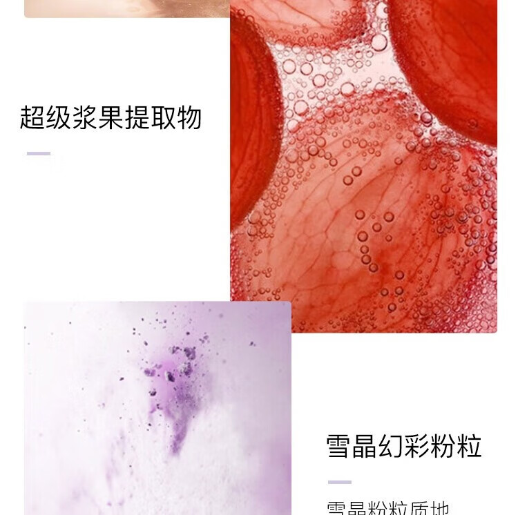 兰芝雪纱丝柔修颜防晒隔离霜隔离露遮瑕粉底SPF25PA++ 雪纱紫隔40号【30ml】
