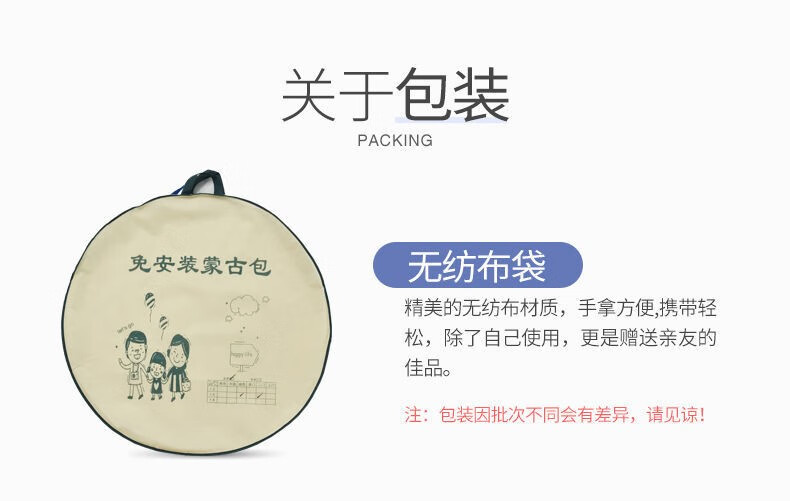 家用方顶蚊帐蒙古包家用双人床单人双门有底拉链蚊帐A0 北欧咖 宽1.5米*长2.0米