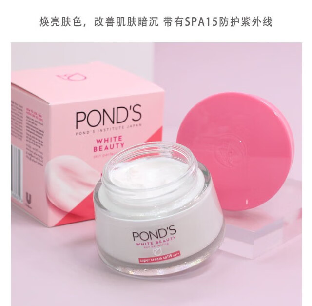 旁氏面霜日霜晚霜新款无瑕透白面霜SPF15PA++多重功效防日晒保湿 美_白日霜新版