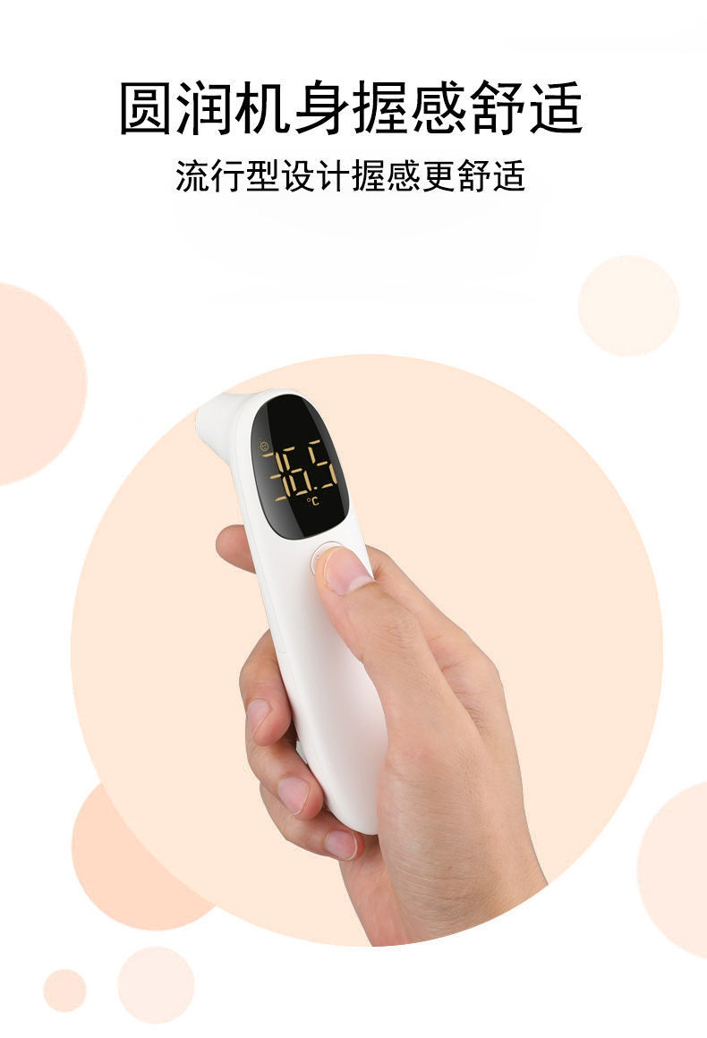 体温枪 医用精准体温计额温枪 家用儿童额头手腕测温枪