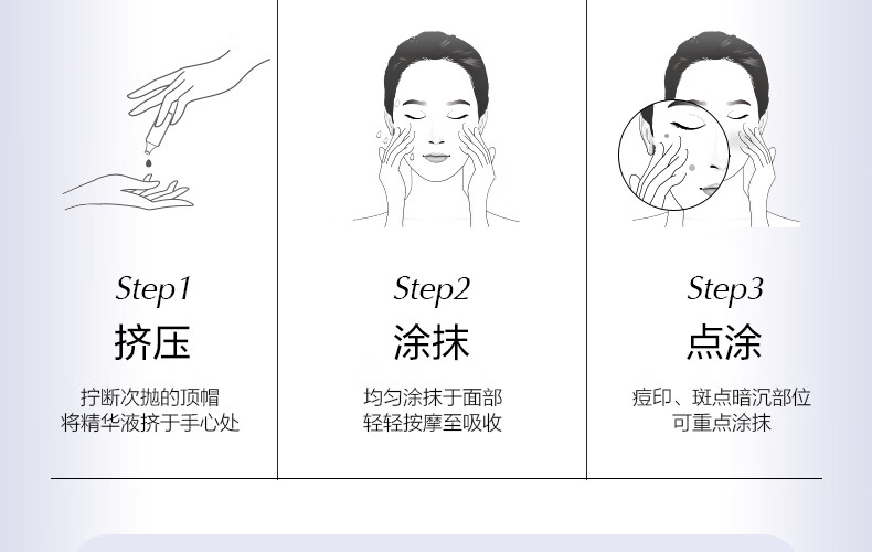 欧诗漫（OSM）珍白因安心小白管舒缓美白面部次抛精华祛斑淡斑温和敏感情人节礼 1.2mlx5支舒缓美白精华液