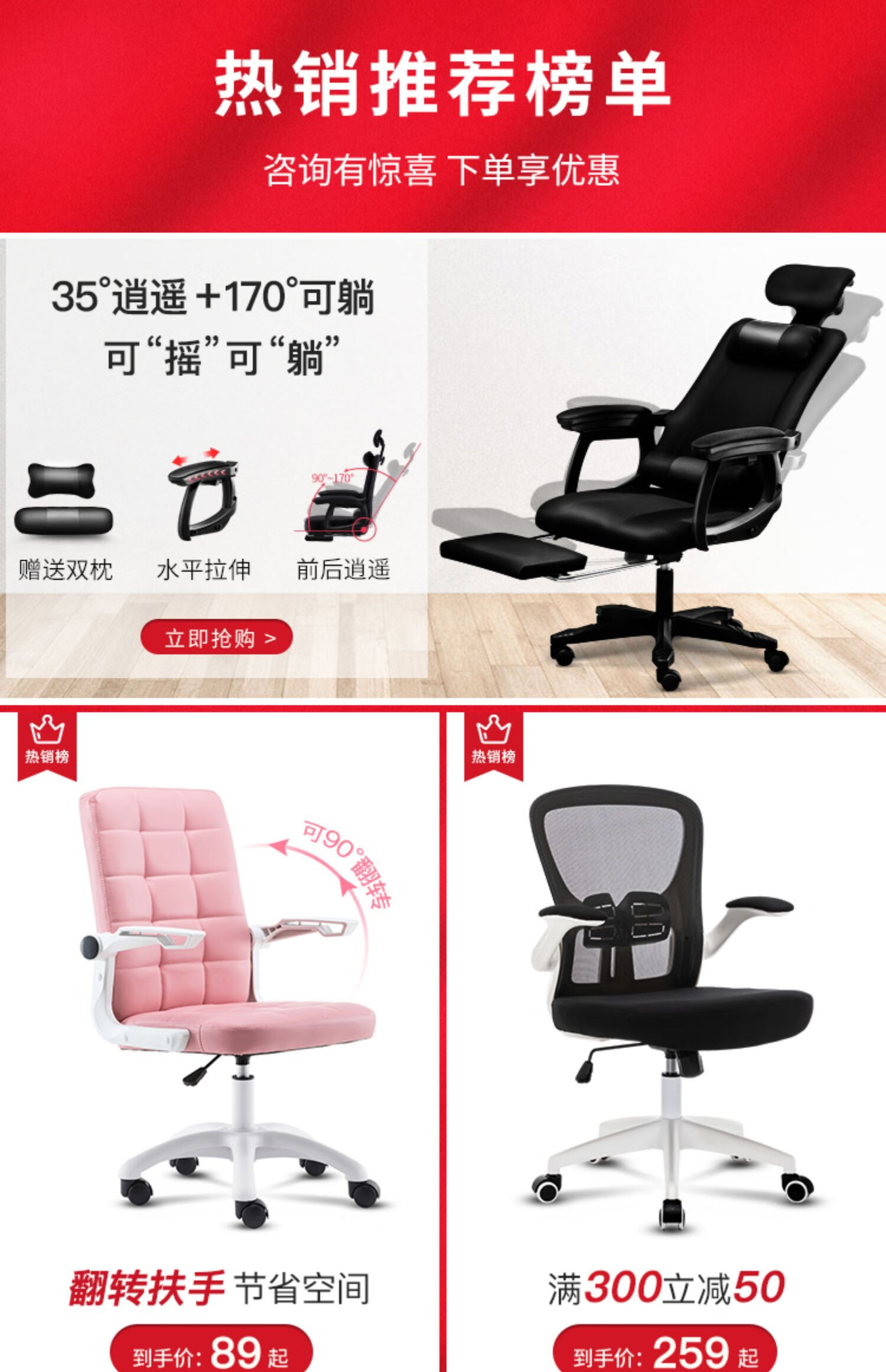 山户家具家用电脑椅桌靠背转椅宿舍学生学习椅子卧室化妆凳子舒适办公座椅 白色 尼龙脚 无扶手