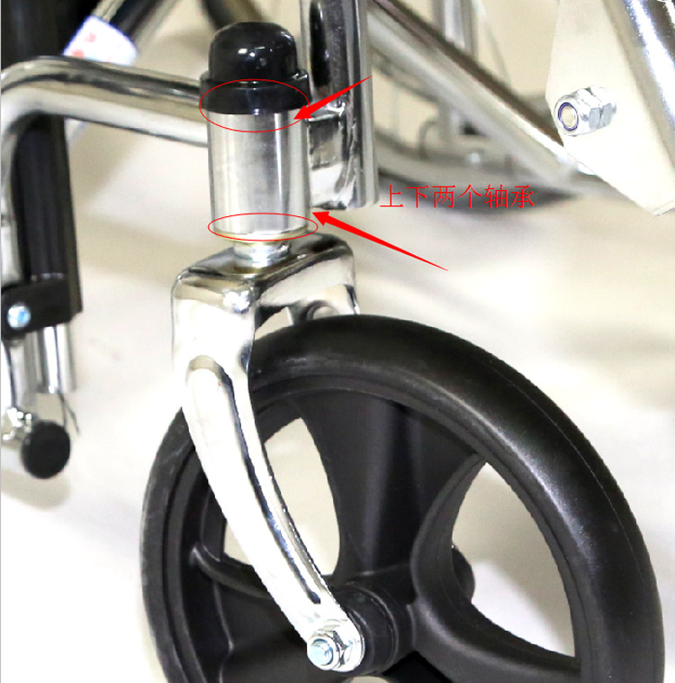 凯洋原装加厚耐用凯洋轮椅配件立轴碗型轴承压力前轮小轮转向轮前叉