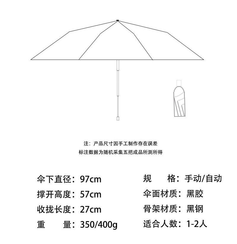 趣仕达新品插画雨伞遮阳伞太空宇航员雨伞折叠全自动防晒黑胶男女学生