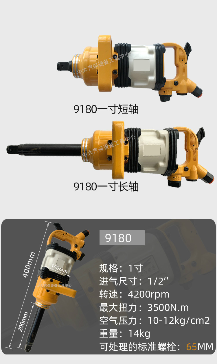 闪电1寸风炮机大风炮气动工具大扭力重型汽修日本工业