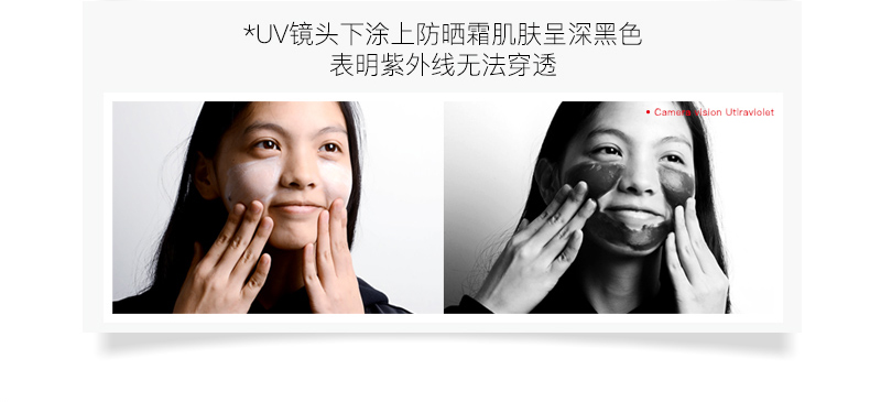 雅丽洁（YALGET） 美白防晒乳面部清爽轻薄男女学生日常户外防晒霜 SPF50+PA+++60ml