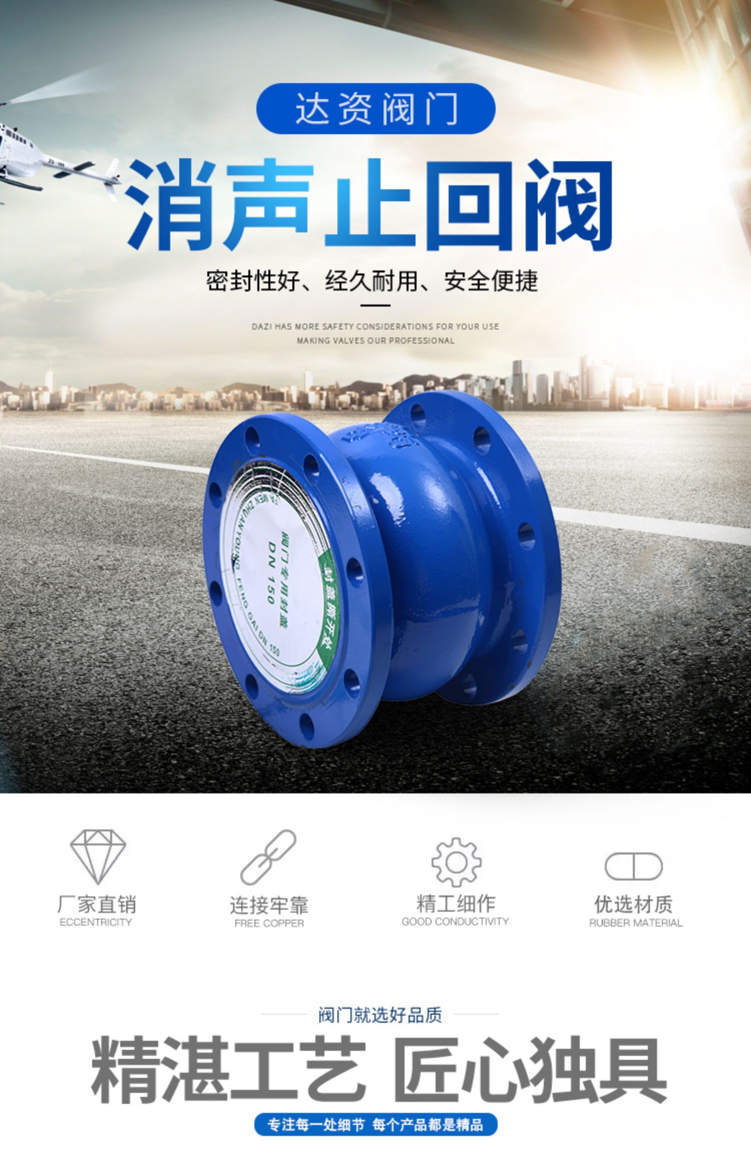 hc41x-16消声止回阀管道止回阀水泵止回阀回水阀防逆流阀防倒流阀