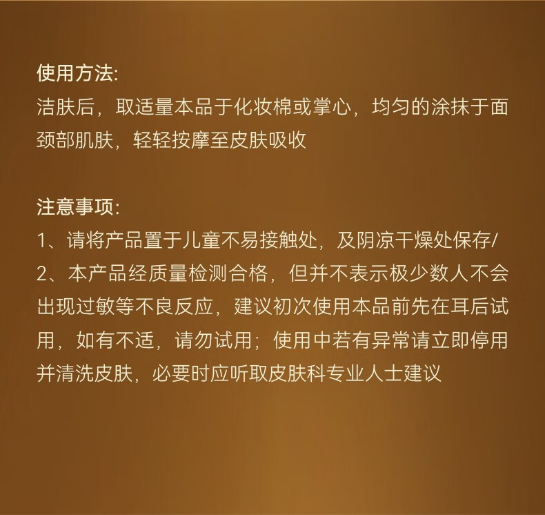 兰亭LANTERN兰亭胶原蛋白抗皱精华液淡纹紧致修护补水保湿玻尿酸220ml