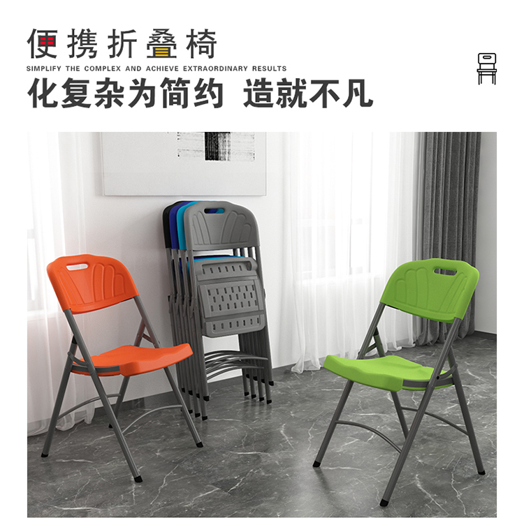 山户家具加厚塑料折叠椅子家用便携式凳子简约酒店餐椅简易靠背会议办公培训椅 黄色 加粗加固版 升级双钢条支撑