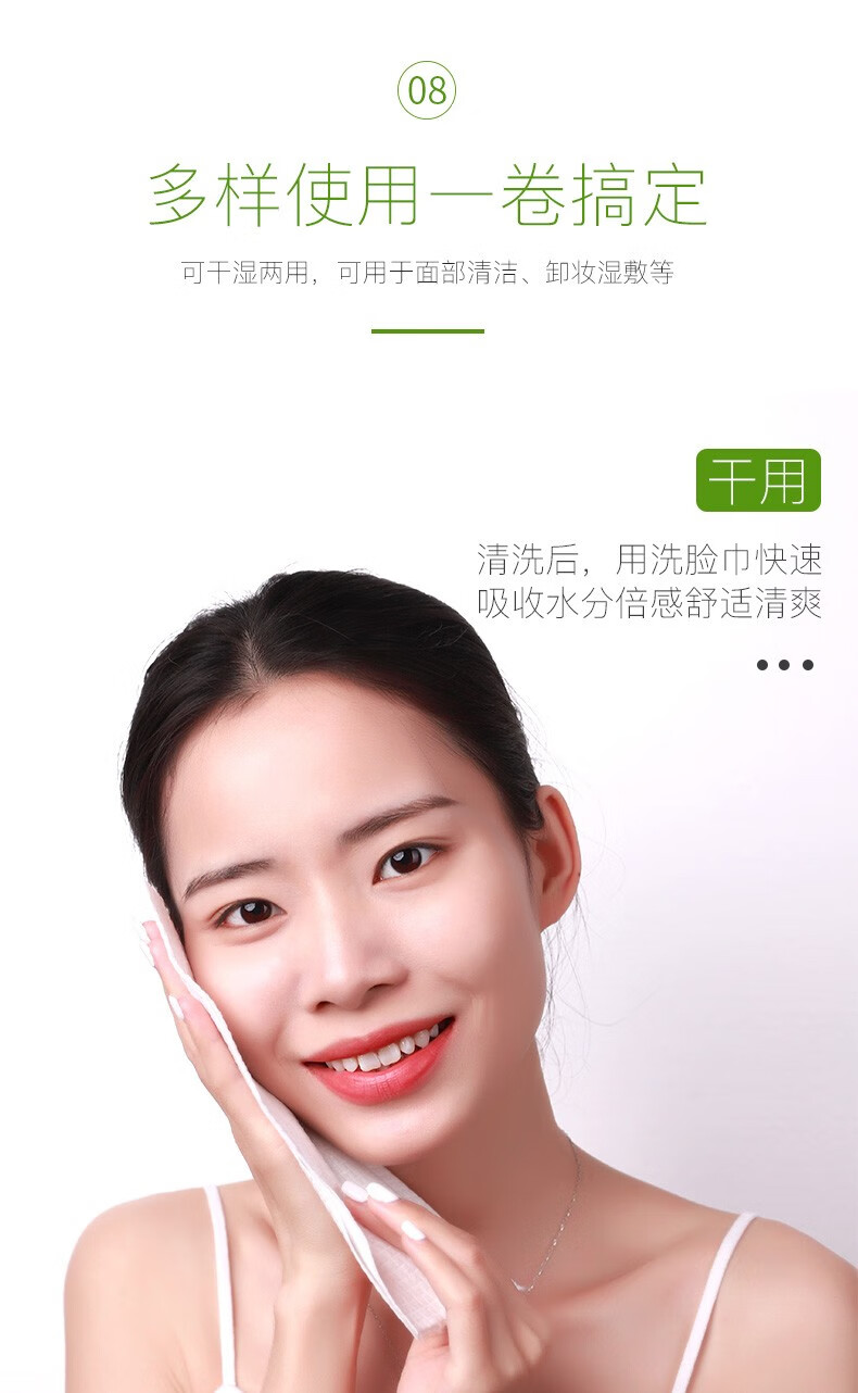 尔木萄（AMORTALS）加厚卷筒式一次性洗脸巾70片棉柔巾抽取洁面巾化妆棉女 70片*5包（抽取式）
