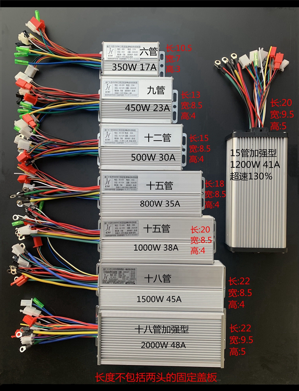 正弦波变频三模静音电摩国标电动车劲汇控制器48v60v72v84v96电动车