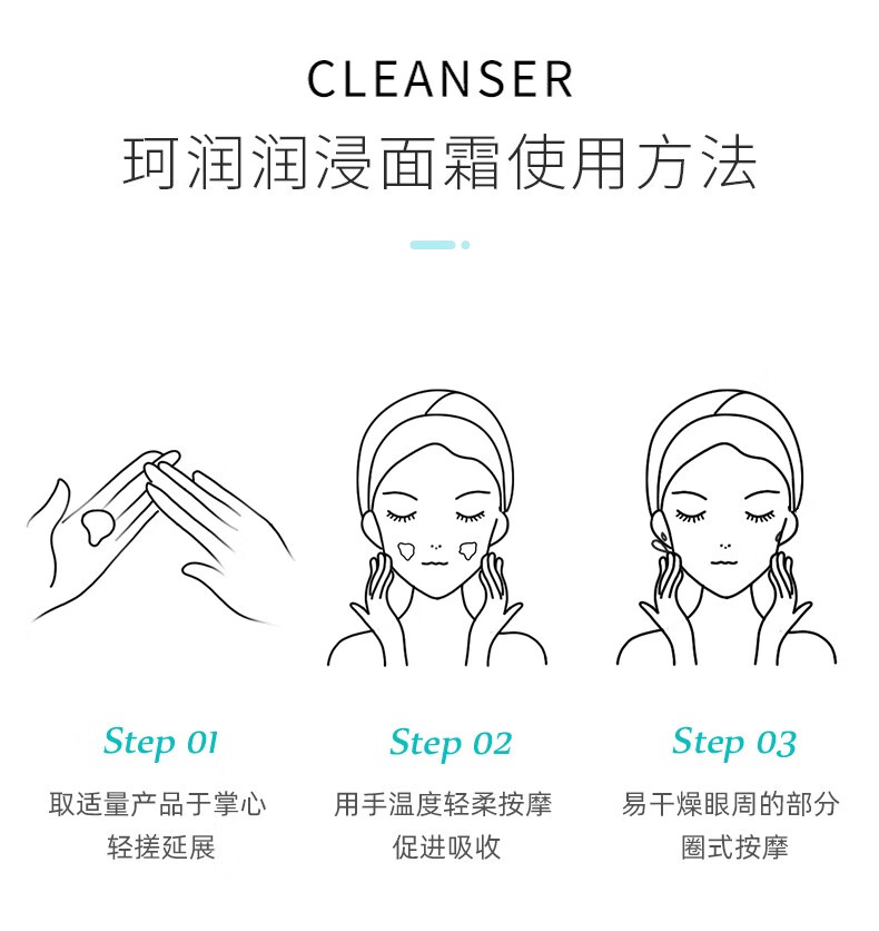 珂润（Curel）面霜补水保湿滋润温和护肤品敏感肌男女神经酰胺护理日本原装进口 珂润面霜40g
