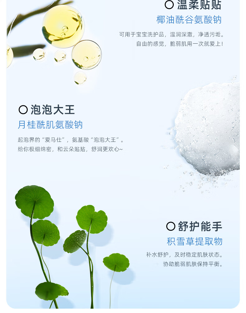 颐莲（RELLET）氨基酸净透洁颜泡150ml 洗面奶洁面温和清洁不刺激