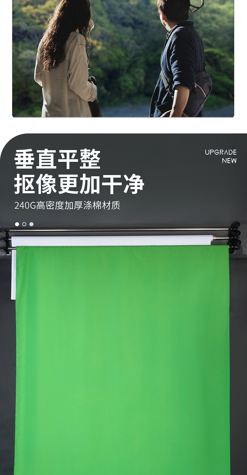 绿幕抠像布绿色抠图背景布大型影视3d虚拟定制摄影直播间设备 蓝色3.