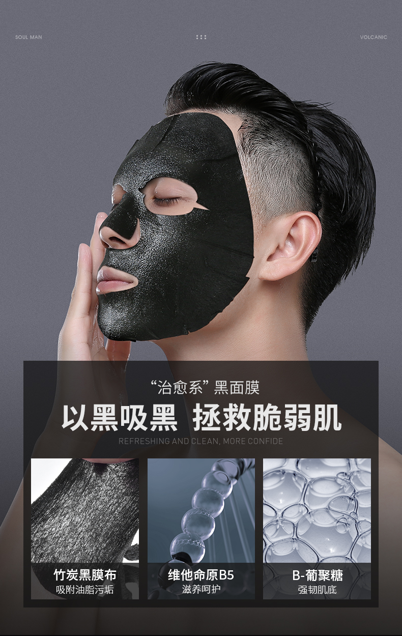 极男极男护肤品礼盒套装火山矿物控油洗面奶保湿水乳液四件套油性皮肤 洗面奶+保湿水+保湿露