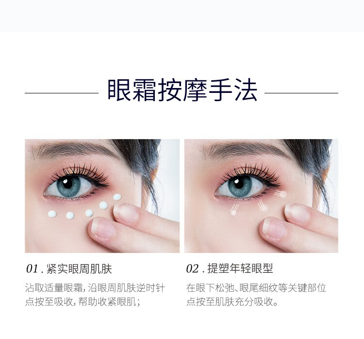 Andorheal淡化眼圈润修护细纹提拉紧致补水保湿精华滋润明眸眼霜/三瓶 修护明眸眼霜/3瓶
