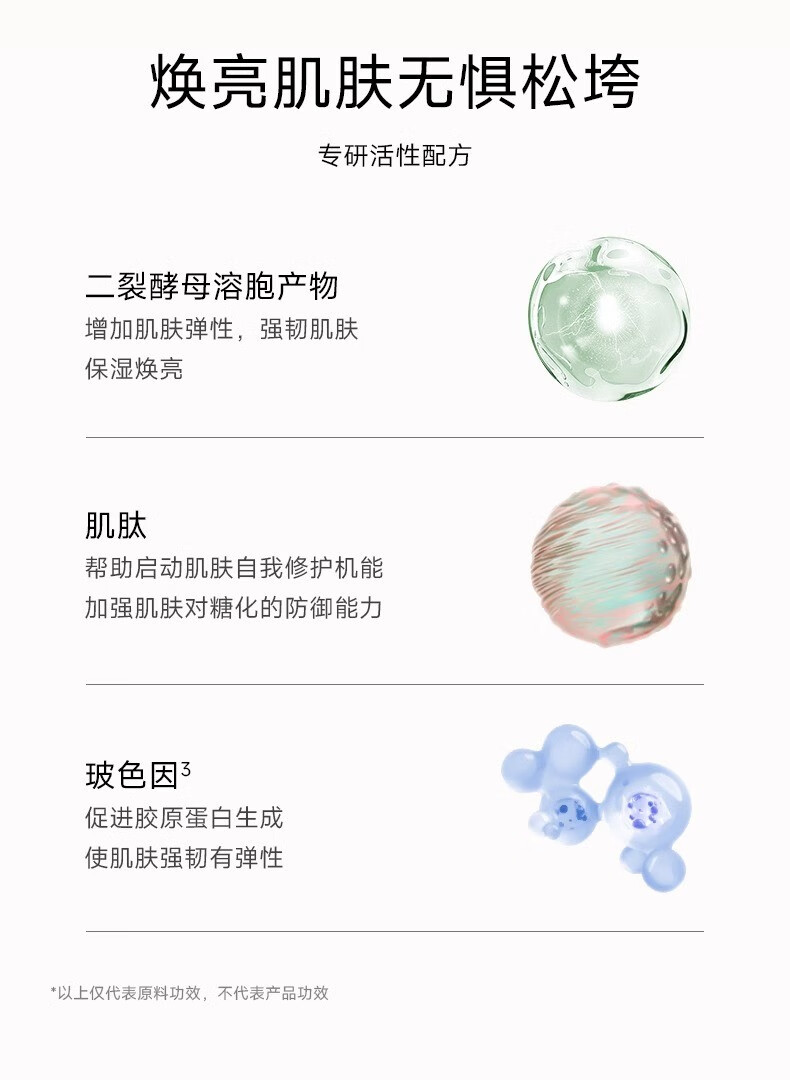 雅因子双子精华液面部精华次抛补水熬夜学生男女 60ml【30片/盒装】