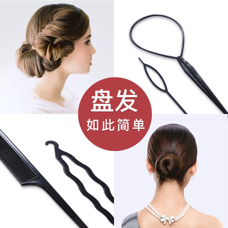 拉发针儿童拉发器扎头发穿发器掏套绑梳编头发造型拉辫子器 北欧粉