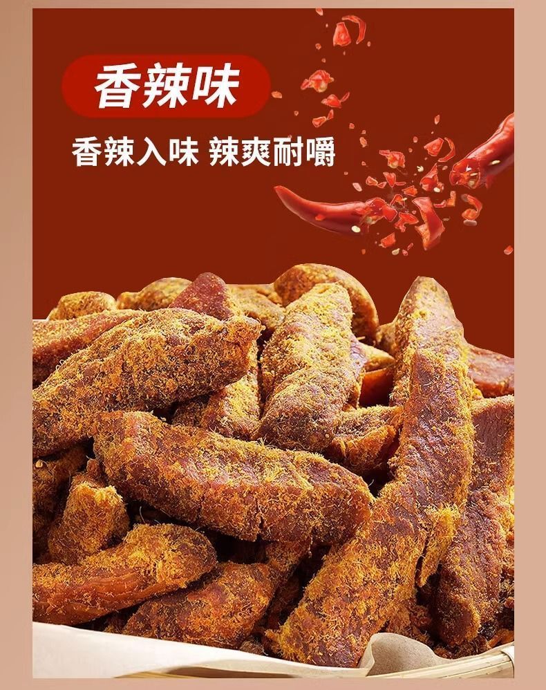 10，Derenruyu雞胸肉乾條手撕雞肉條雞胸肉乾開袋即食解饞宵夜抗餓休閑小喫批發 【1袋】沙嗲1袋