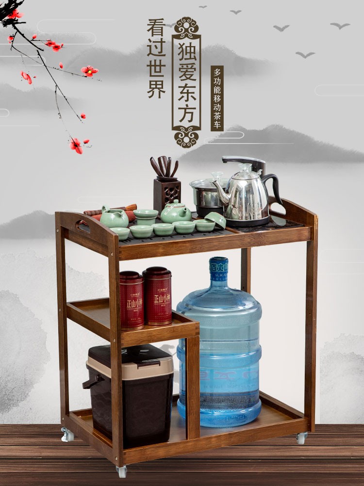 竹中煌移动茶水车家用茶水架置物架子客厅带轮小茶桌茶盘茶具套装全自动 茶水架原色(无盖板)