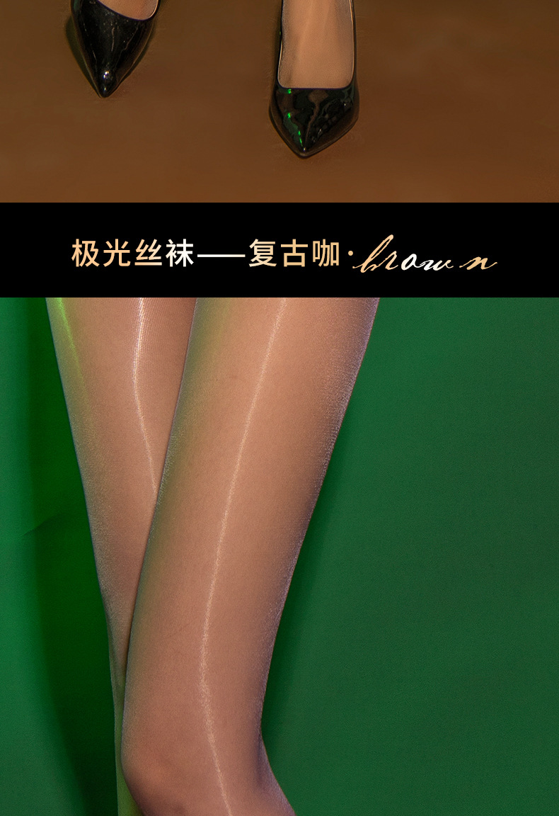 luosiyu极光马油袜丝滑油光丝袜蹦迪油亮无缝性感连裤袜夏季女黑丝