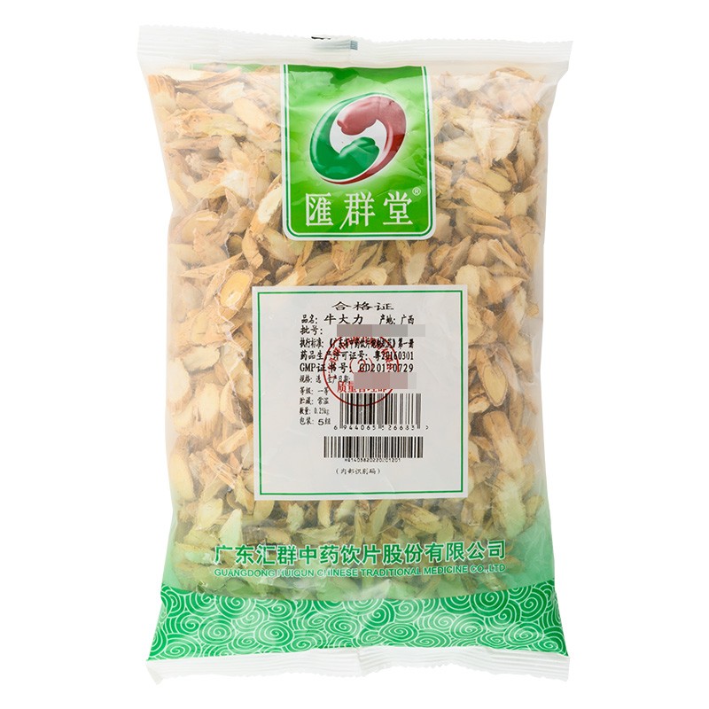 汇群堂 牛大力 中药材饮片 250g/袋装