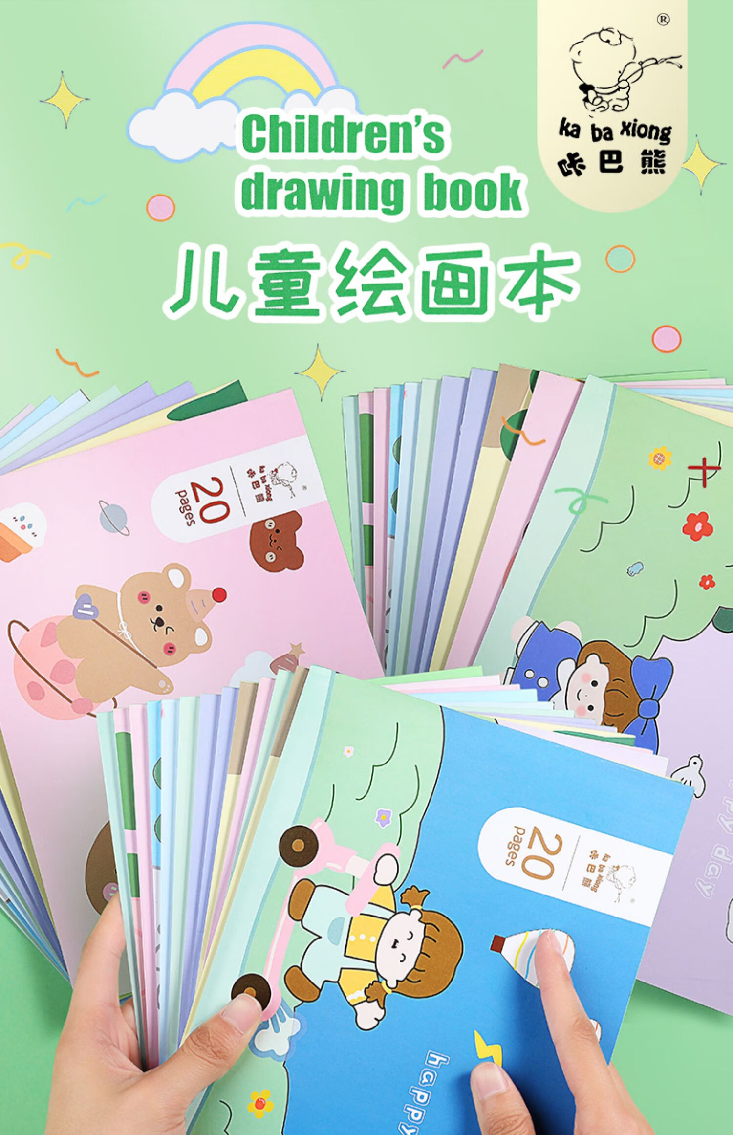 幼儿园一年级b5美术本子专用画纸涂鸦画册本手绘绘画大白纸加厚素描本