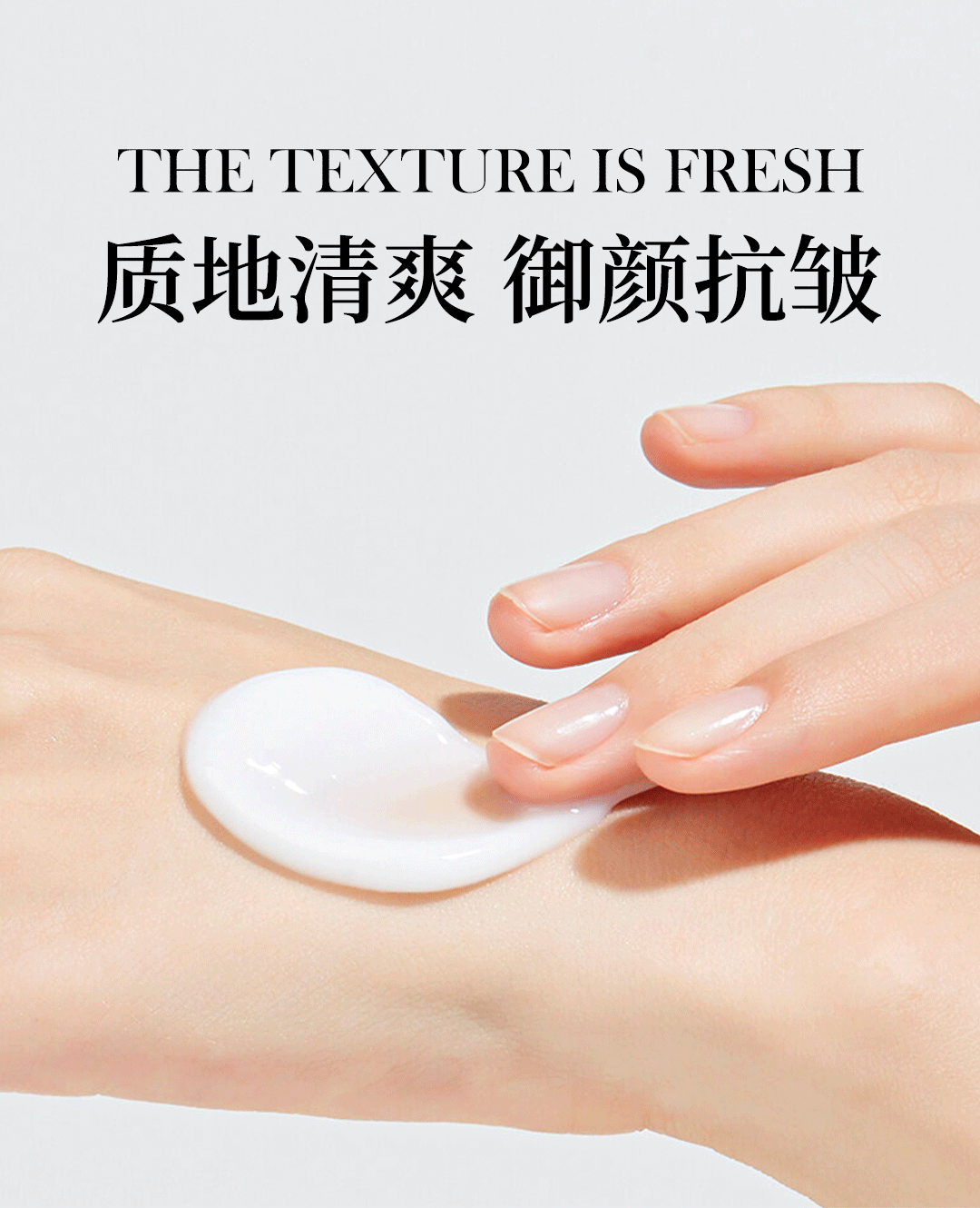 ROIN玻色因面霜抗皱紧致淡化细纹高保湿补水嫩肤秋冬滋润霜男女敏感肌