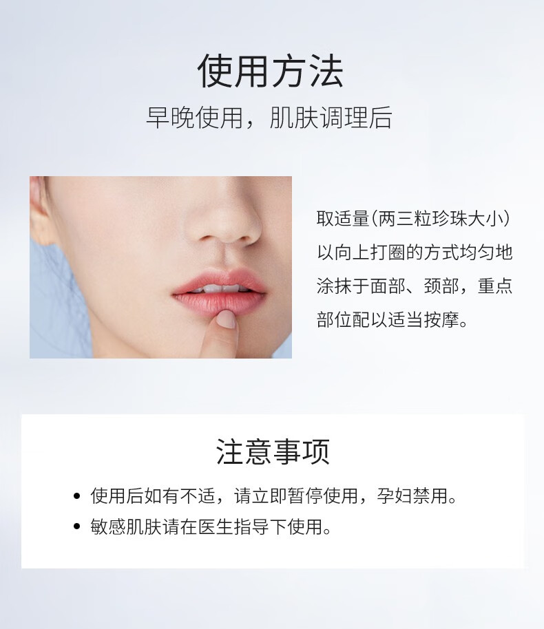 片仔癀皇后珍珠膏珍珠霜补水保湿提亮肤色改善暗沉滋养修护面霜日霜晚霜 焕颜珍珠霜32g