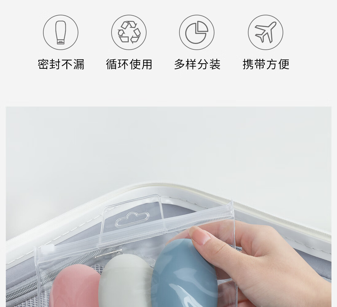悦美时刻 INS北欧风化妆品分装瓶旅行套装软管挤压式乳液瓶洗发水沐浴露瓶 60mL*3(北欧色三件套）