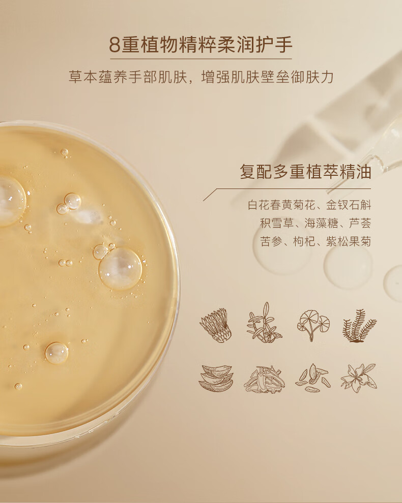 OPOSI栀子花精油香氛维E尿素护手霜300g补水保湿滋润防干裂手足润手霜 300g
