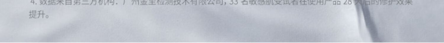 赫宝仙媞面膜次抛精华试用装玻色因重组胶原蛋白修护舒缓补水保湿敏感肌 面膜+屏障次抛1支【王炸组合】