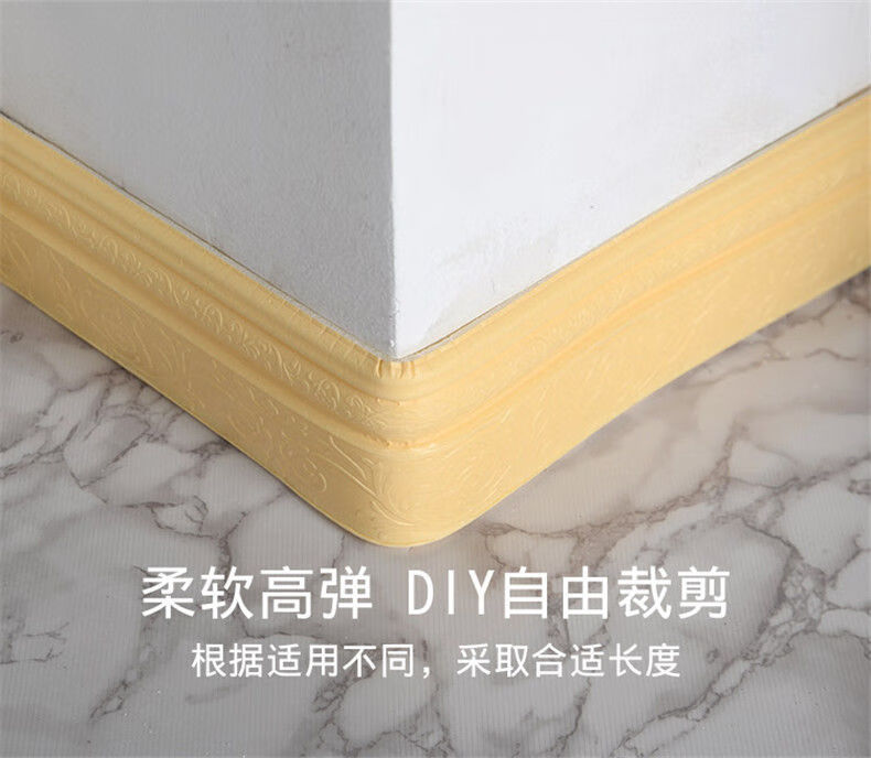 装饰条保护条自粘3d立体泡沫墙贴腰线装饰条封边背景边框客厅防撞防水