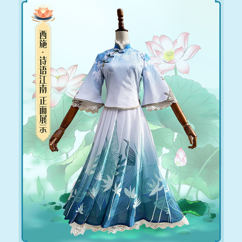 王者荣耀西施cos服诗语江南民国学院风毕业服cosplay全套服饰女z 719