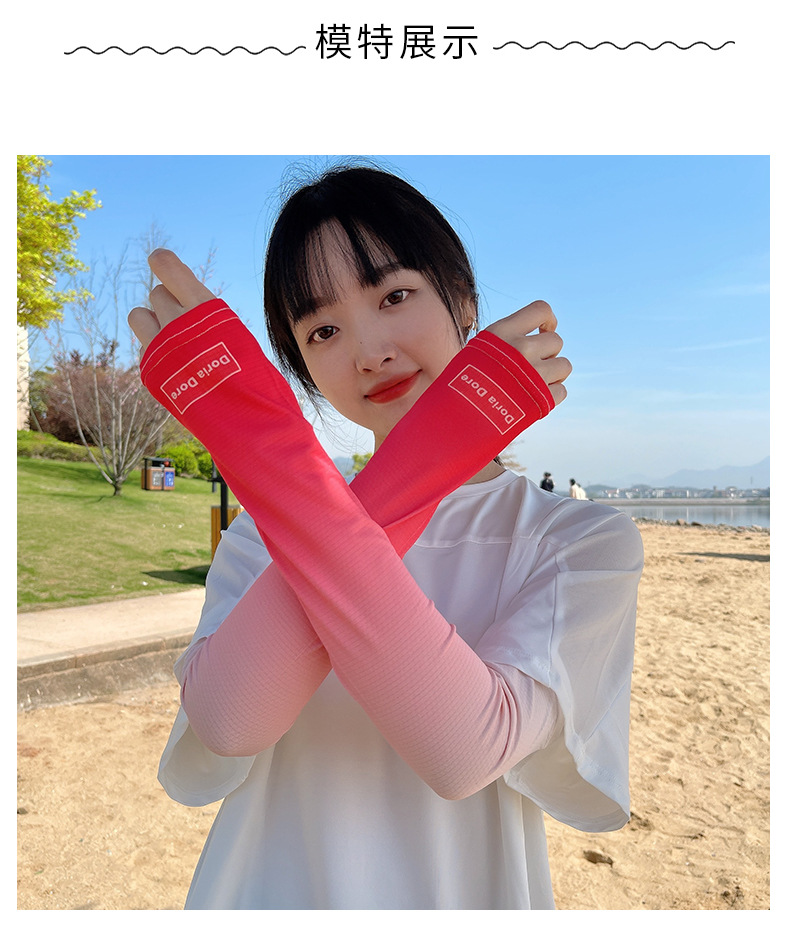 尊题袖套女冰袖新款女夏季冰丝袖套女防晒袖套男冰袖套女透气袖套女