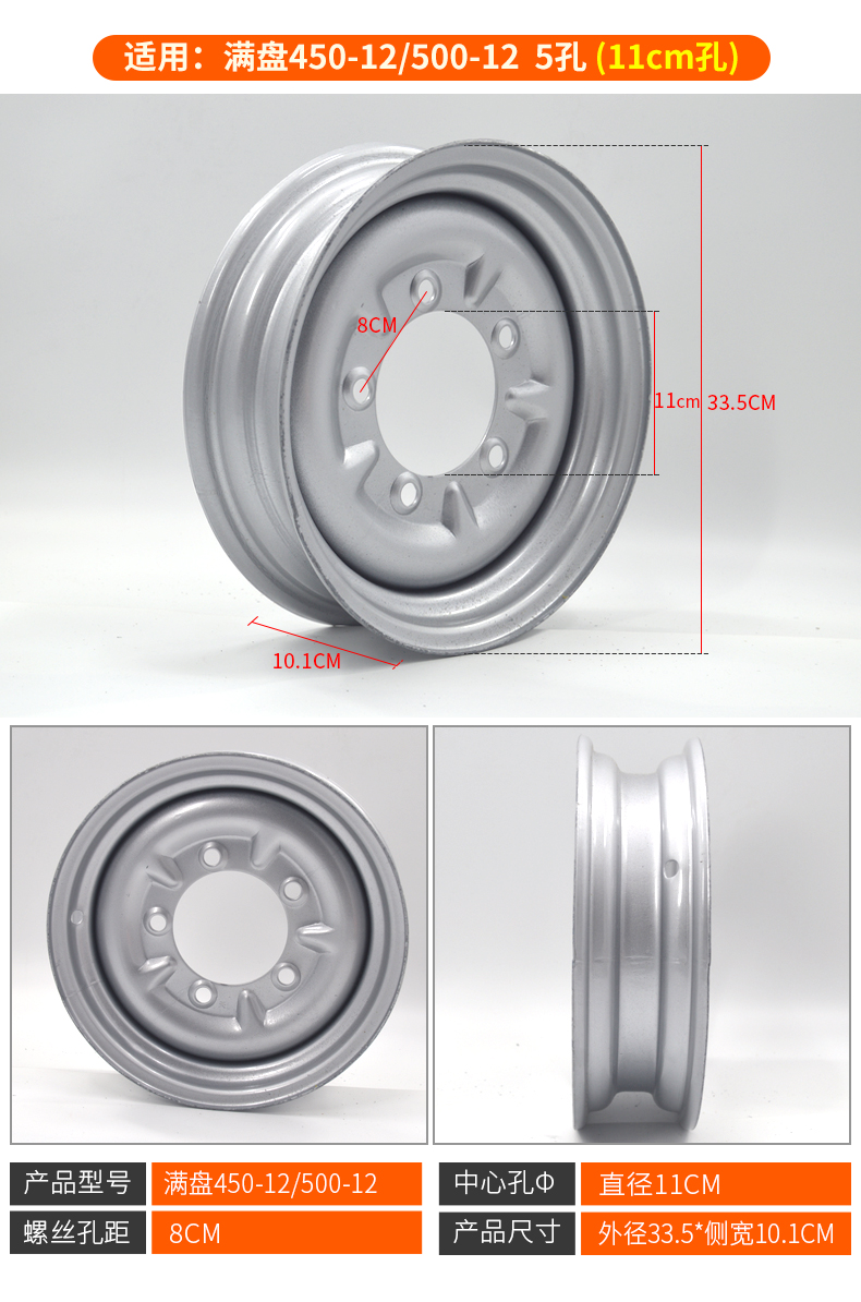 9，天南兄弟（TNBROTHERS）電動三輪車鋼圈275-14前輪後輪300-12 電瓶車輪轂400-12加厚配件 前輪鋼圈275-14/250-14