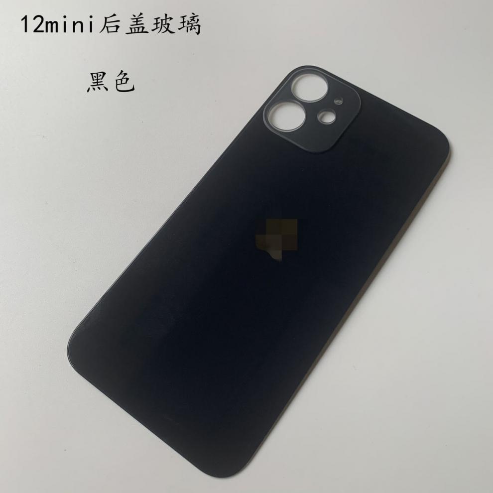 舒姆适用苹果12后盖玻璃iphone12mini手机玻璃12pro后盖12promax电池