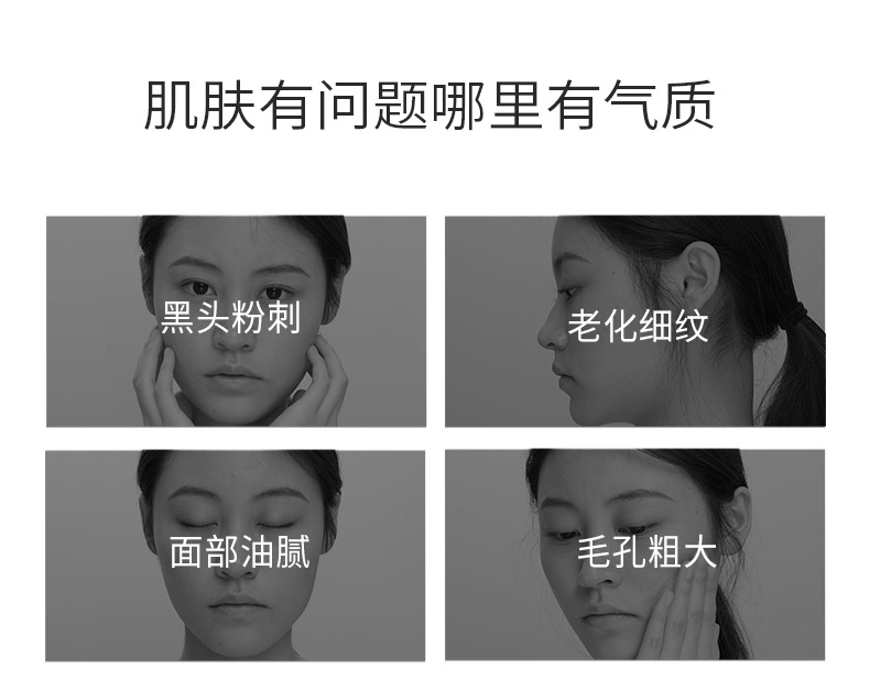 雪玲妃火山岩泥清洁面膜男女(补水保湿 清洁净颜 细化毛孔 控油亮肤) 100ml /盒