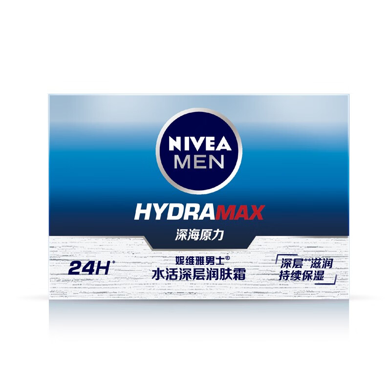 妮维雅水活深层润肤霜50g男士专用面霜滋润乳液补水保湿清爽护肤学生 50g