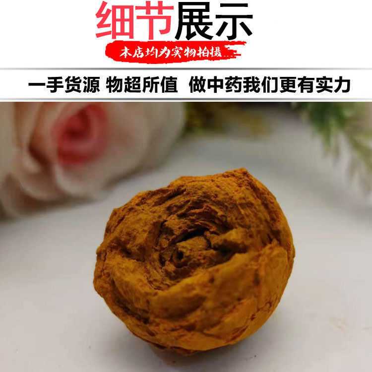 伟博牛黄正宗牛胆黄粉牛结石保化验100干货嘉万滋补二克天然牛黄