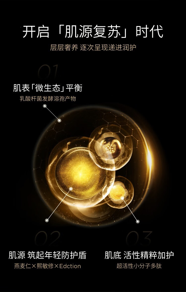 夸迪次抛精华液女生日礼物护肤品套装面膜喷雾送女朋友补水保湿 智润面膜5片+焕颜次抛7支