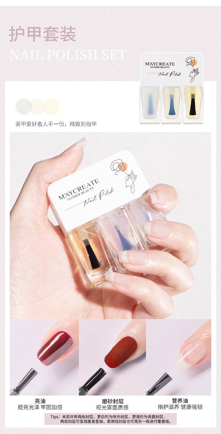 指甲油套装美甲套装组合装健美创研水性三色可撕拉2022新款网红款流行色护甲亮油红色免烤初学者家用 T14樱花甜酒