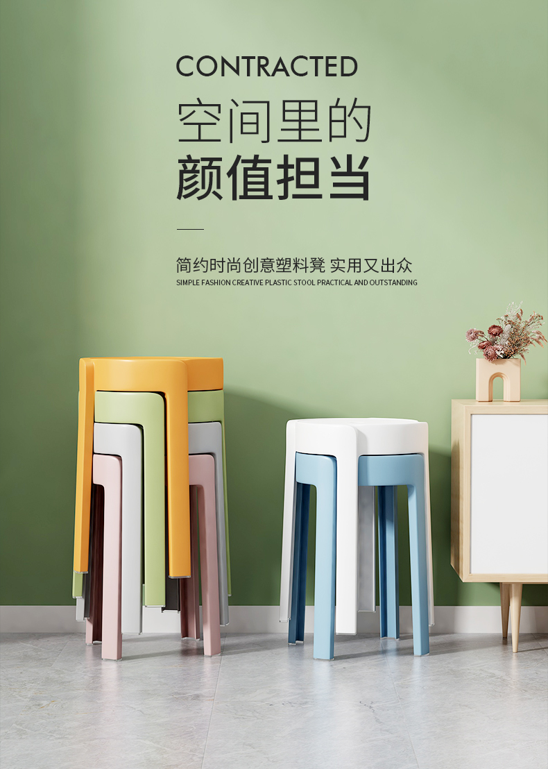 菲达森塑料凳子家用加厚圆凳现代简约创意客厅餐桌塑胶高椅子可叠放摞叠 【升级加强款-承重500斤】四把装-温馨
