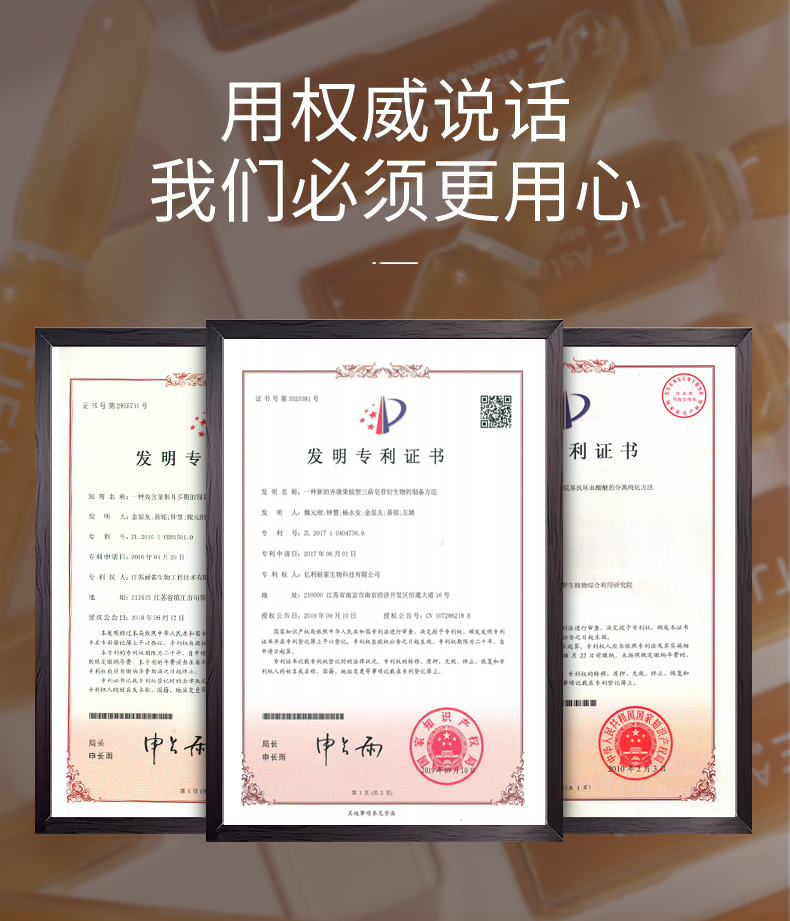 TJE英国TJE虾青素安瓶1.5ml*28支补水保湿提亮肤色肌底面部精华液 42ml