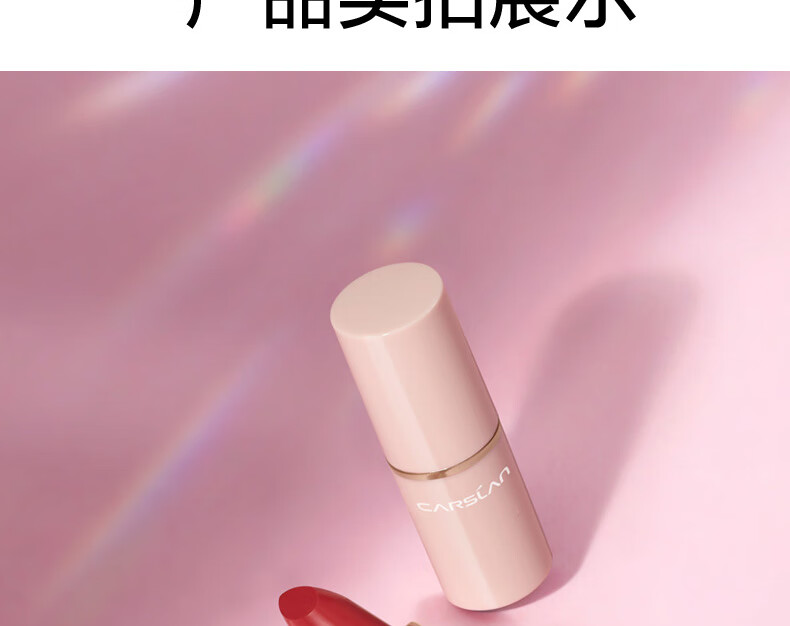 卡姿兰（Carslan）口红小样礼盒套装豆沙红色系大牌不掉色不沾杯情人节生日礼物女友 口红盒4+2支(套餐一）