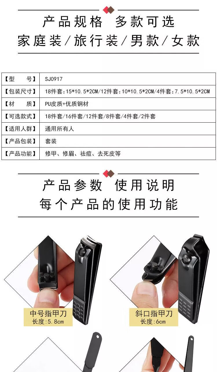 古莎【现发】多功能指甲套装修甲美容美甲工具指甲剪指甲钳修脚剪套装 指甲套装-灰色 8件套指甲套装