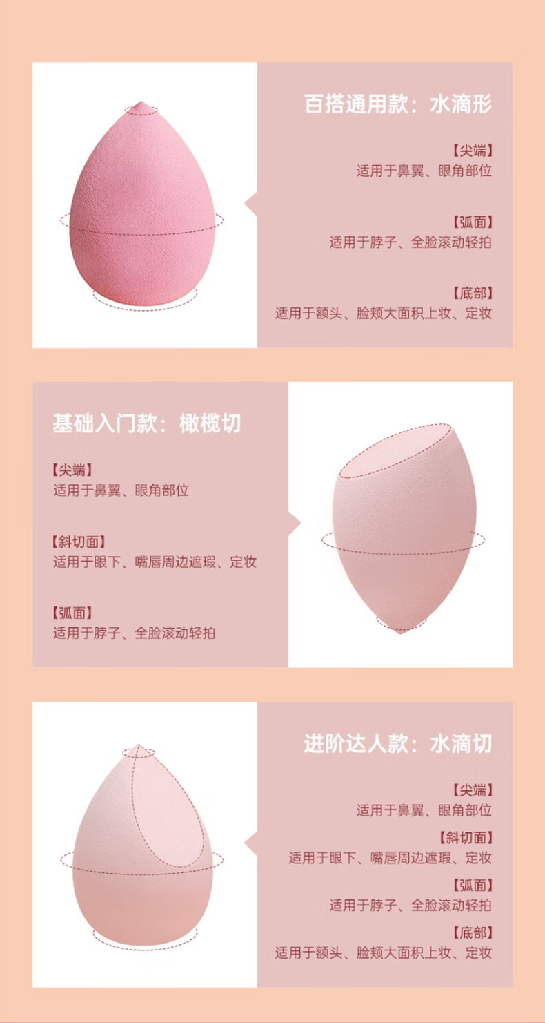 珂莱藻堂 美妆蛋不吃粉海绵化妆葫芦粉扑遇水变大干湿两用鸡蛋盒收纳 4个装