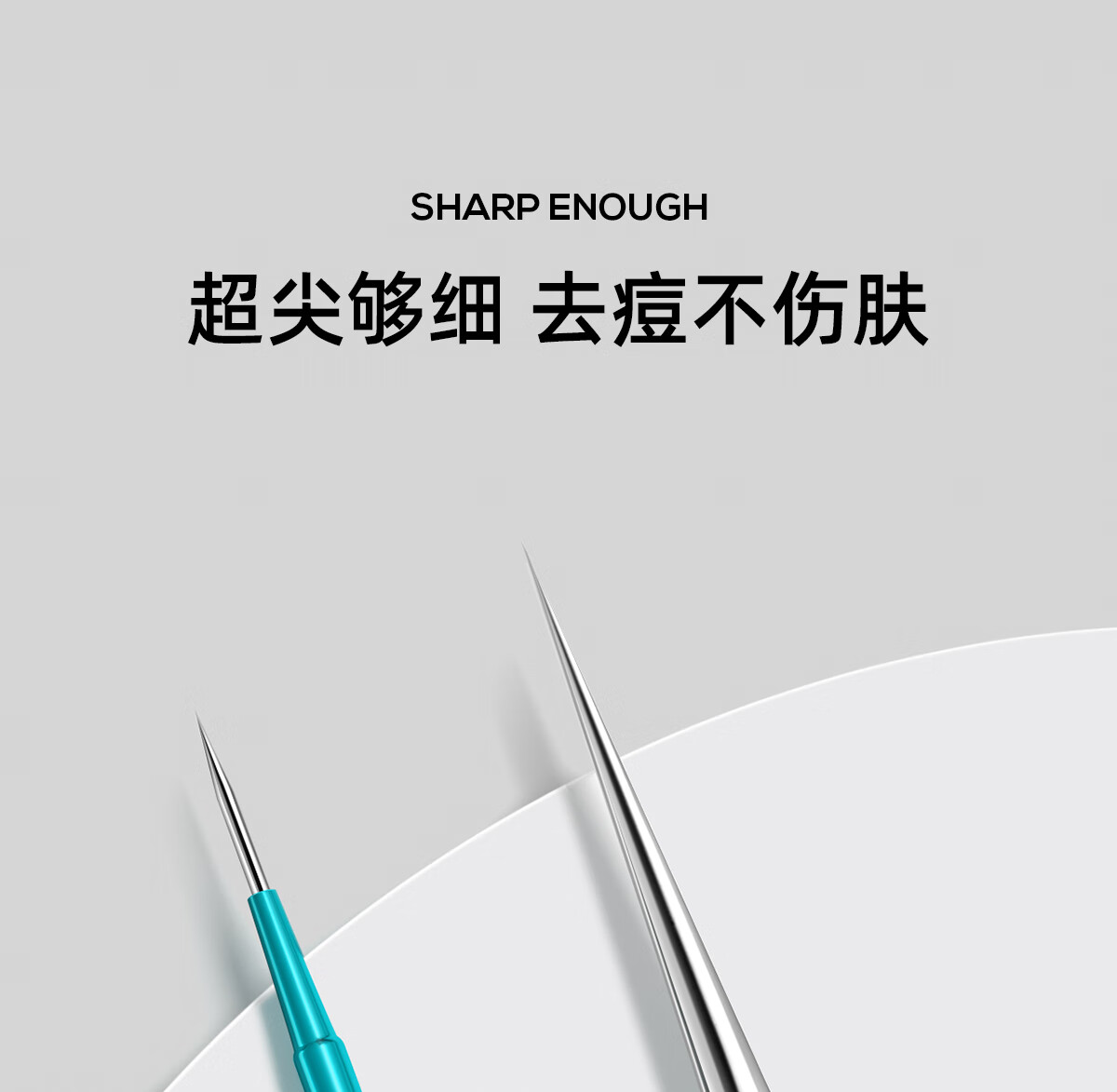 CARLI BYBEL细胞夹黑头超细专业清理工具去痘痘粉刺针斜嘴夹镊子针清超尖套装 【升级款】斜嘴夹