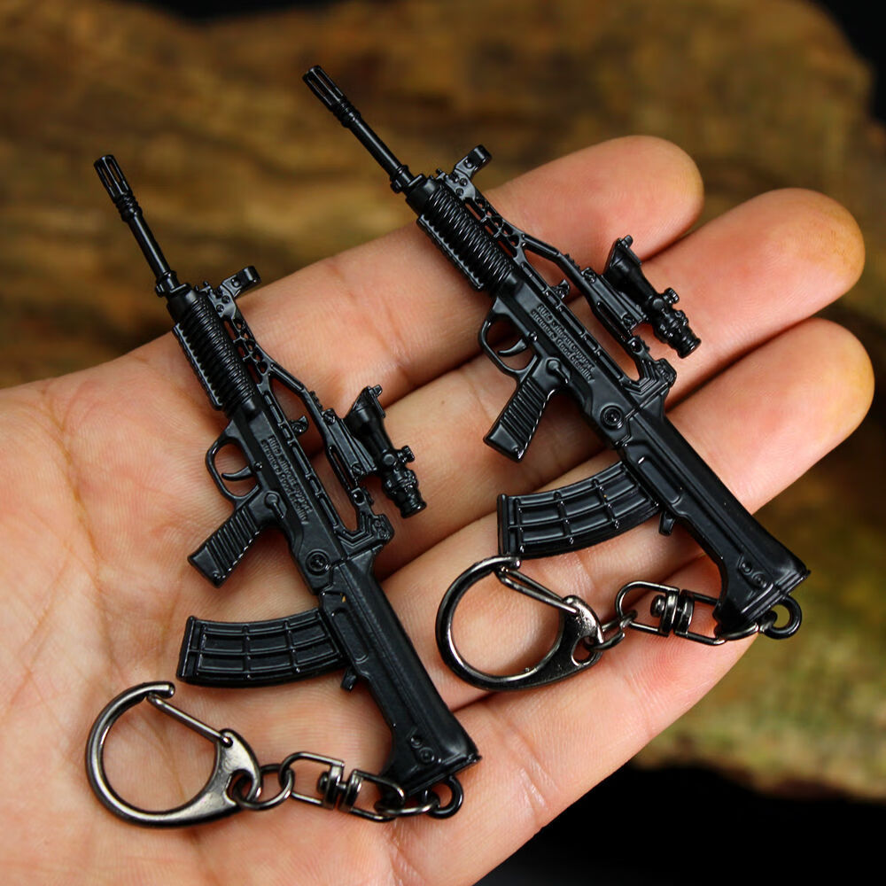 吃鸡游戏qbz95模型合金挂件钥匙扣 和平精英小枪钥匙扣模型10cm 中号
