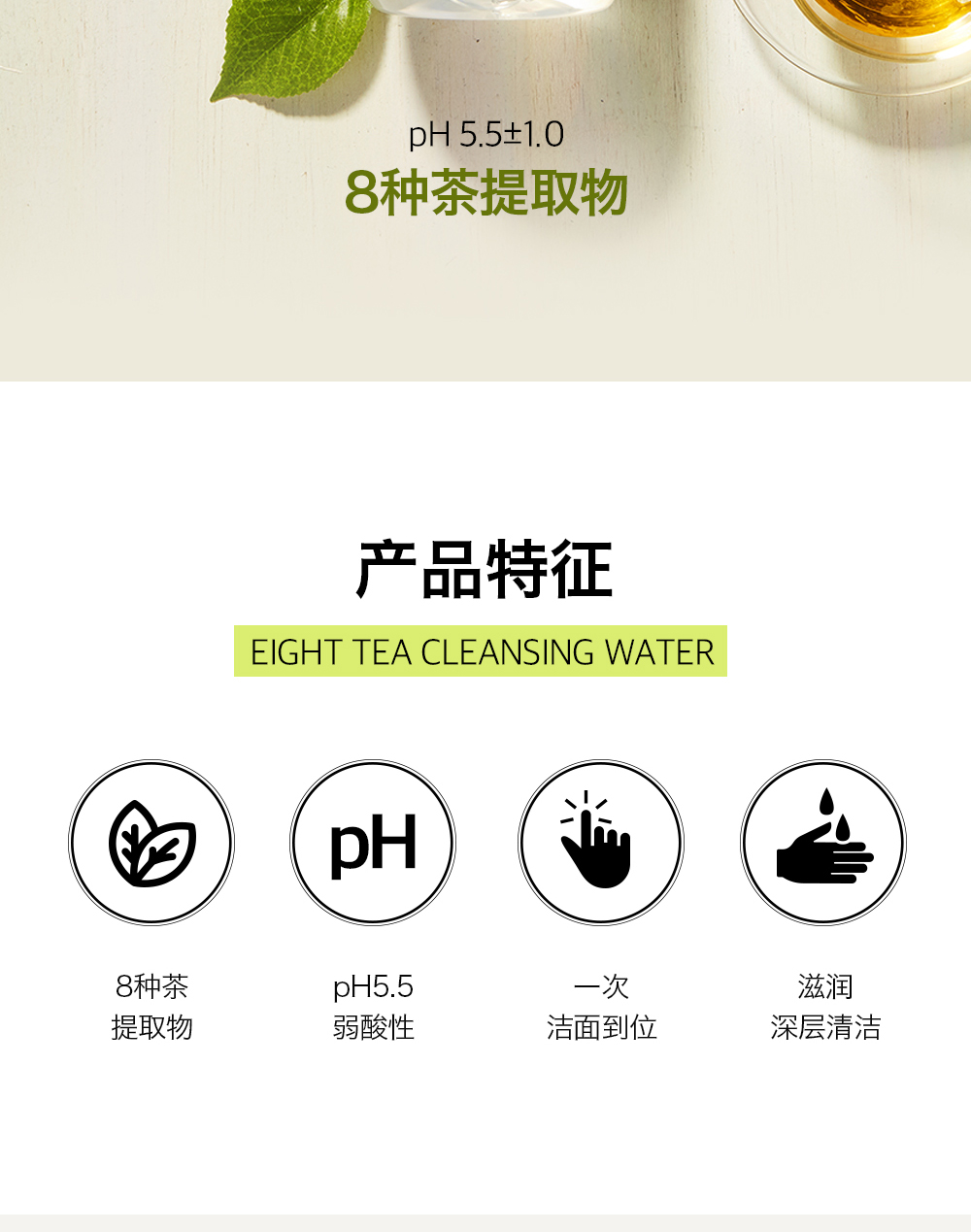 BOM韩国原装进口BOM 8茶保湿卸妆水眼唇脸三合一脸部温和